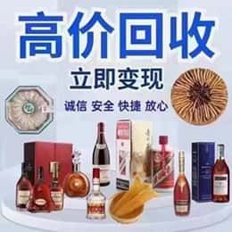 南京市高淳远登烟酒商行