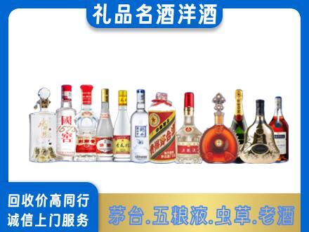 南京市高淳回收哪些高档名酒