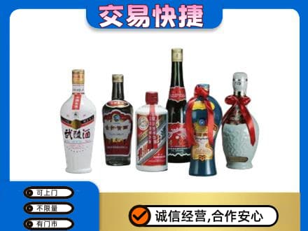 南京市高淳名酒回收武陵酒.jpg