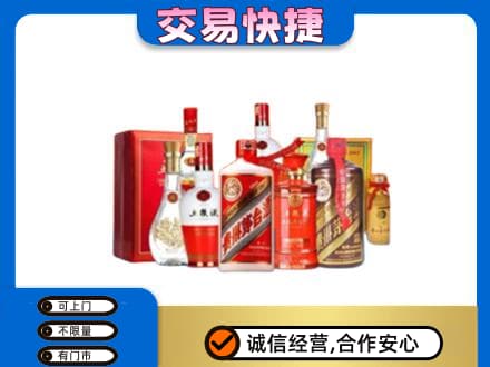 南京市高淳名酒回收酒水.jpg