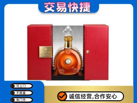 南京市高淳回收路易十三礼盒