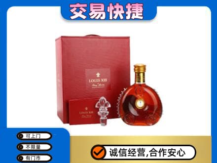 南京市高淳回收李察礼盒