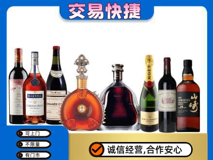 南京市高淳回收高档洋酒