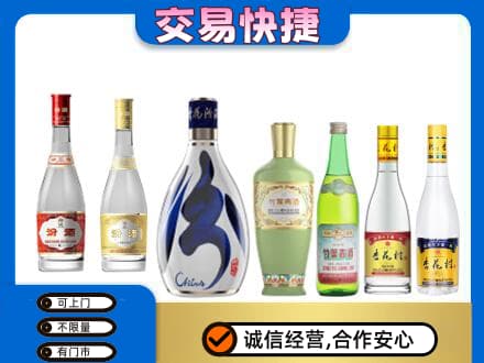 南京市高淳回收汾酒