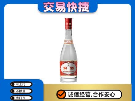 南京市高淳回收汾酒红盖