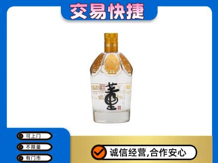 南京市高淳回收董酒