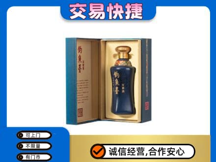 南京市高淳回收钓鱼台