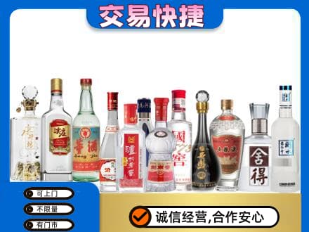 南京市高淳回收名酒