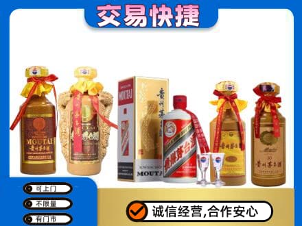 南京市高淳回收贵州茅台酒