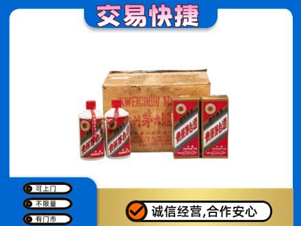 南京市高淳回收五星茅台酒