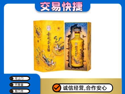 南京市高淳回收散花飞天茅台酒