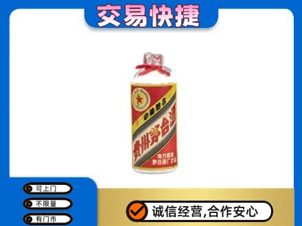 南京市高淳回收地方国营茅台酒
