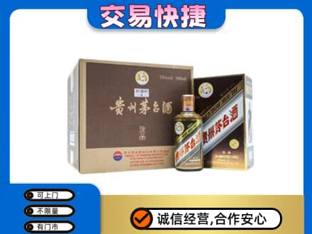 南京市高淳茅台回收彩釉珍品.jpg
