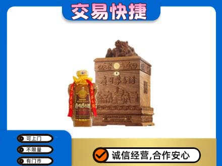 南京市高淳回收80年茅台酒