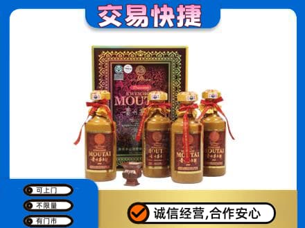 南京市高淳茅台回收50年礼盒.jpg