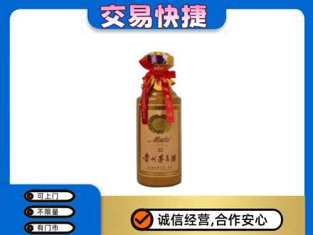 南京市高淳茅台回收30年份.jpg