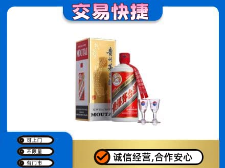 南京市高淳回收茅台酒价格