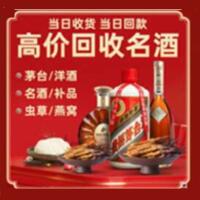南京市高淳远登烟酒商行